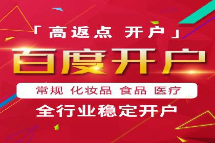 百度SEM推广经典案例，揭秘营销之道
