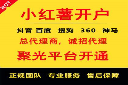 信息流代运营案例分析：品牌知名度提升